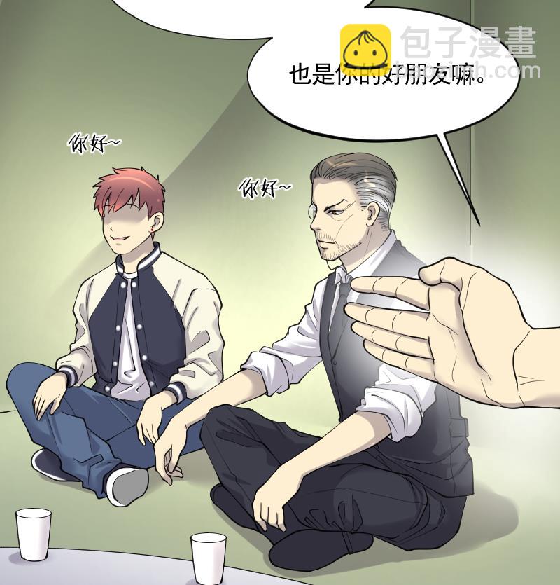 第210话 红娘子 664