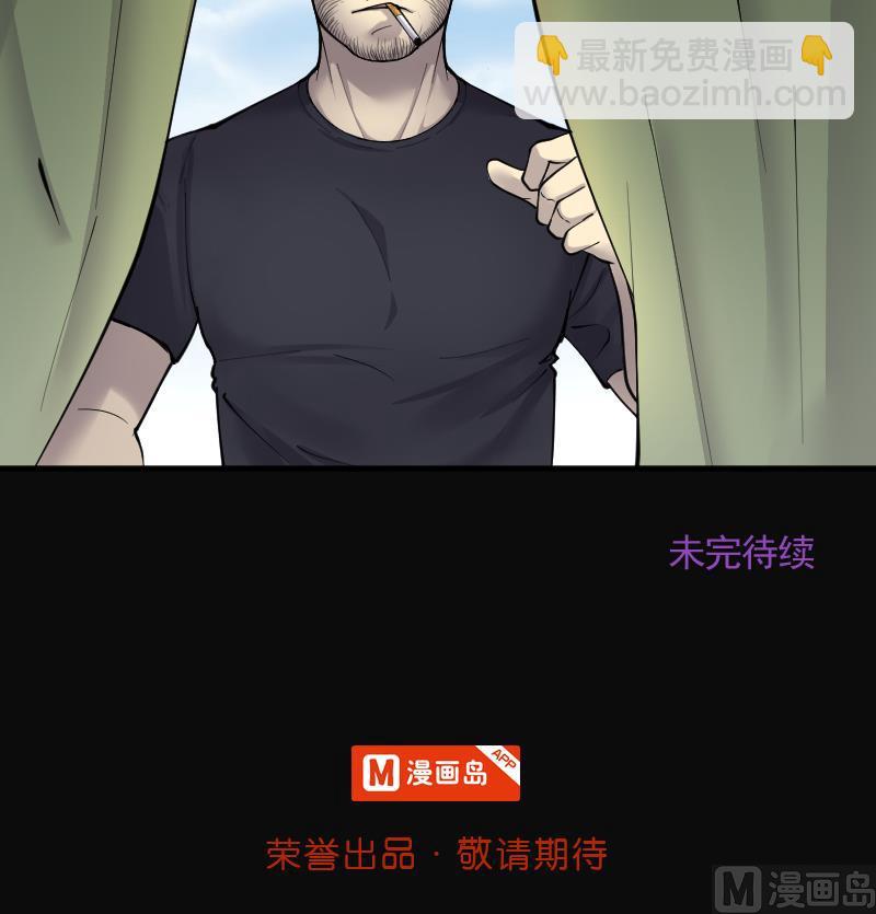 第210话 红娘子 666