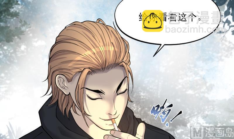 第210话 红娘子 68