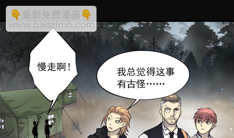 第211话 红娘子 710