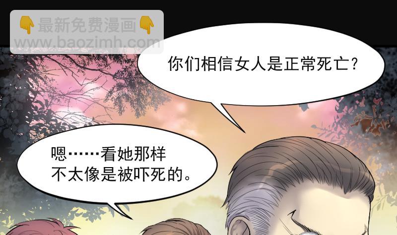 第211话 红娘子 713