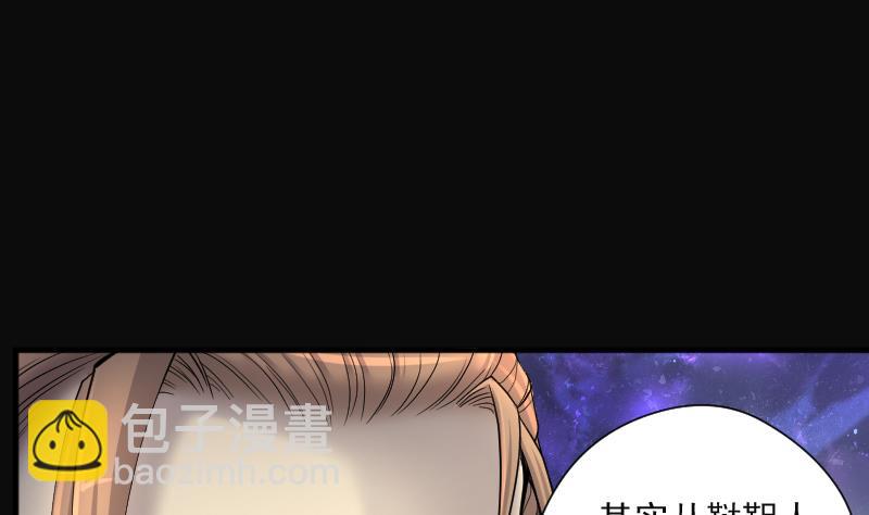 第211话 红娘子 715