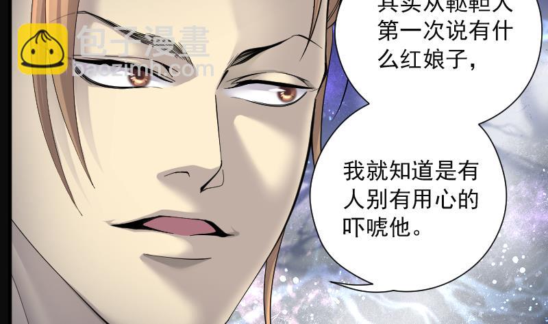 第211话 红娘子 716