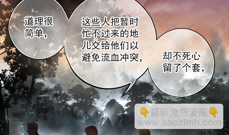 第211话 红娘子 718