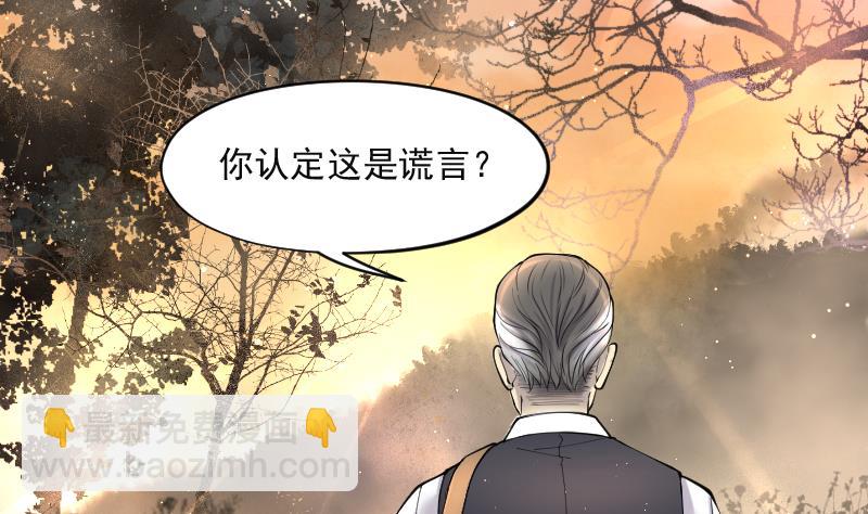 第211话 红娘子 721