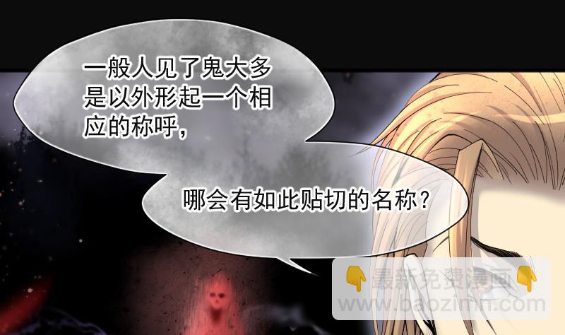第211话 红娘子 725