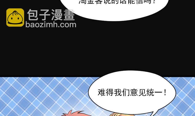 第211话 红娘子 731