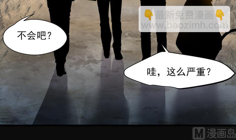 第211话 红娘子 738