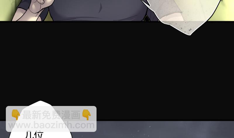 第211话 红娘子 74