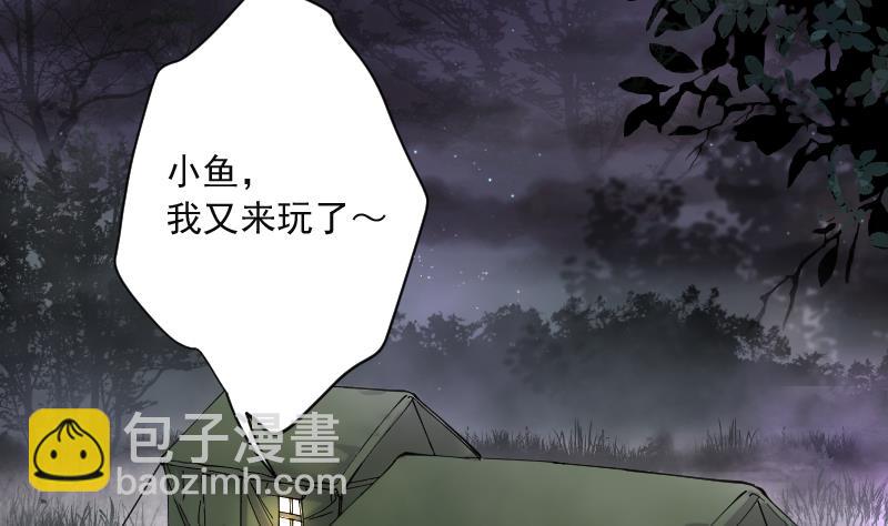 第211话 红娘子 740