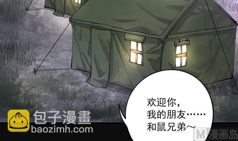 第211话 红娘子 741