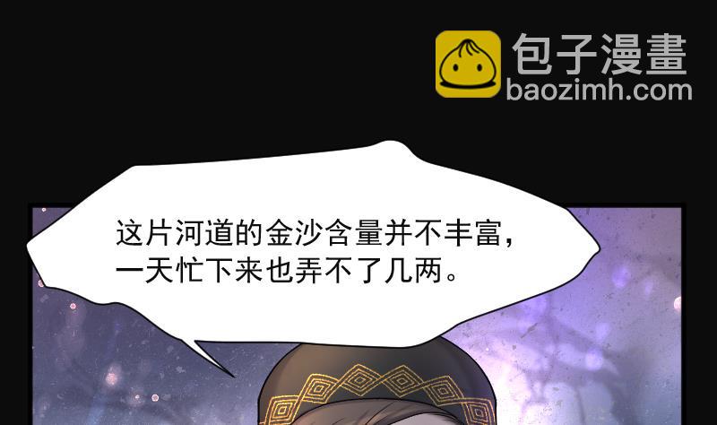第211话 红娘子 745