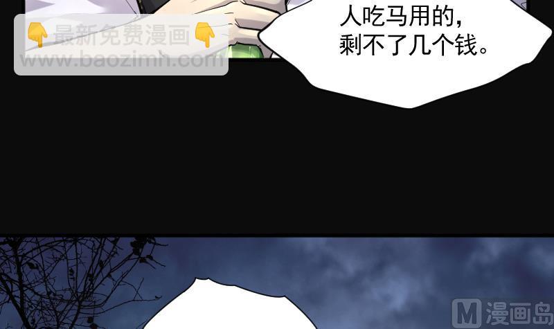 第211话 红娘子 751