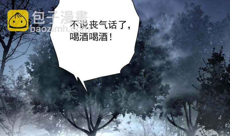 第211话 红娘子 752