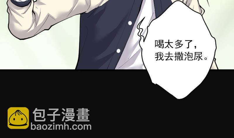 第211话 红娘子 756