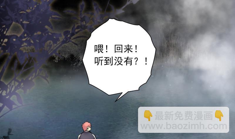 第211话 红娘子 770