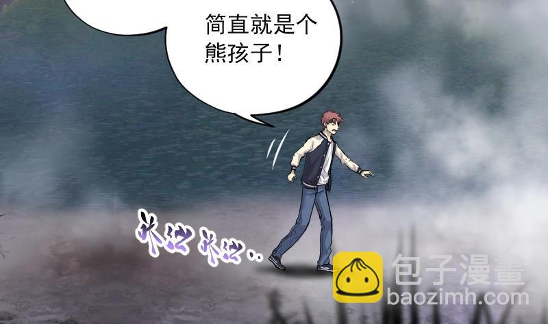 第211话 红娘子 773