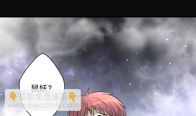 第211话 红娘子 777
