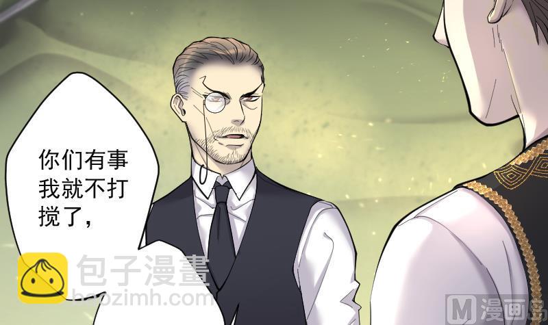 第211话 红娘子 78