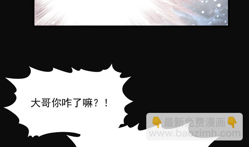 第212话 红娘子 825