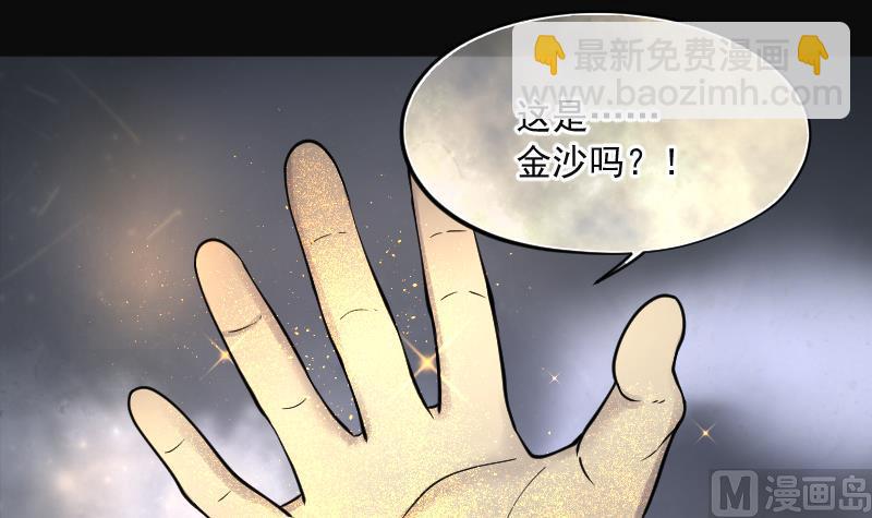 第212话 红娘子 835
