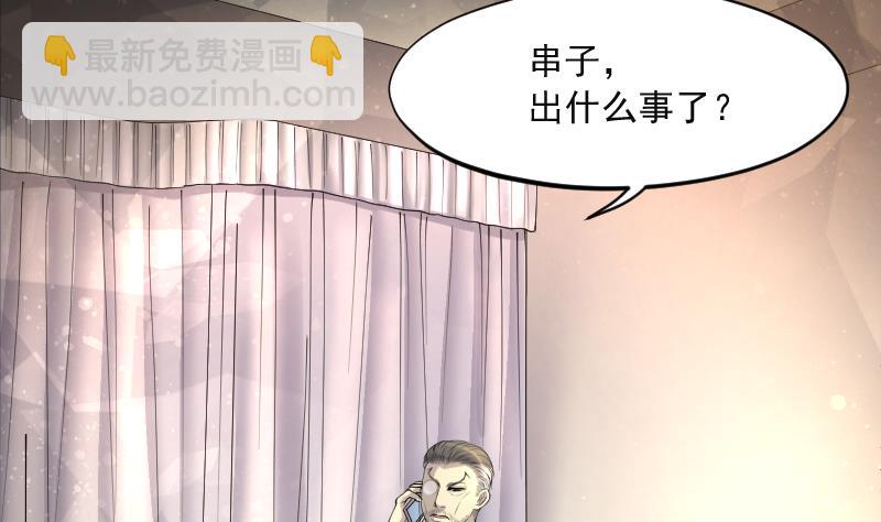 第212话 红娘子 858