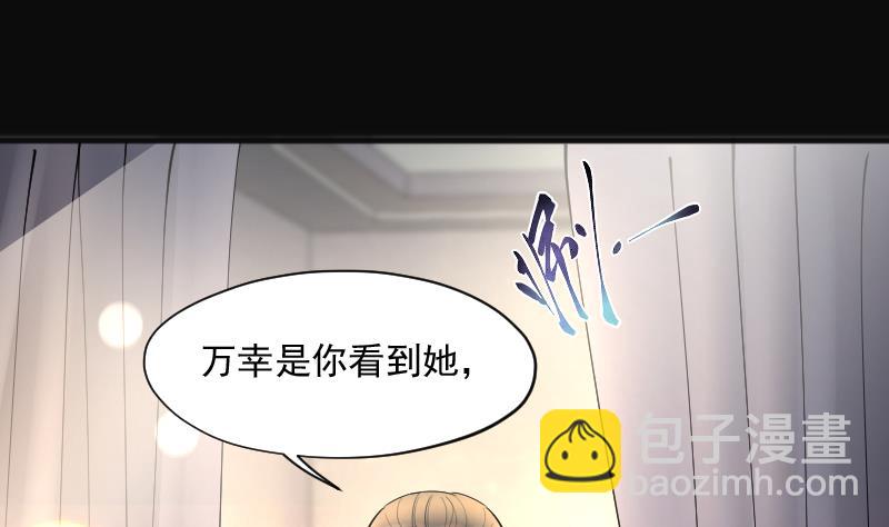 第212话 红娘子 864