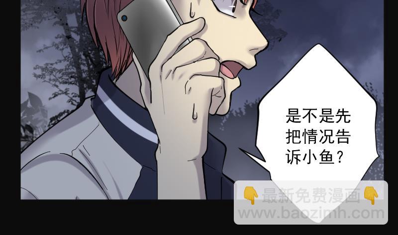 第212话 红娘子 868