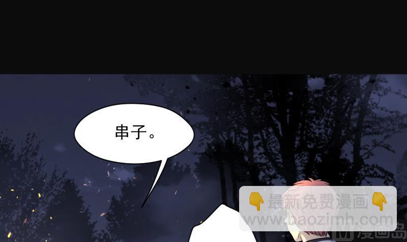 第212话 红娘子 878
