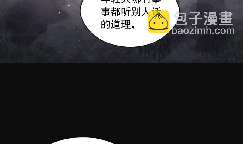 第212话 红娘子 883