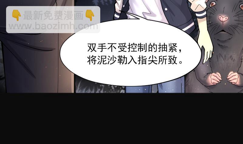第213话 红娘子 910