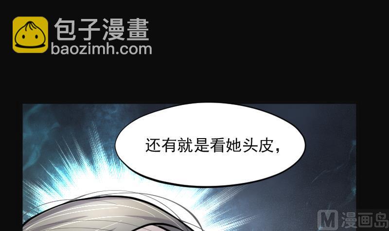 第213话 红娘子 911