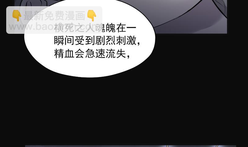 第213话 红娘子 913