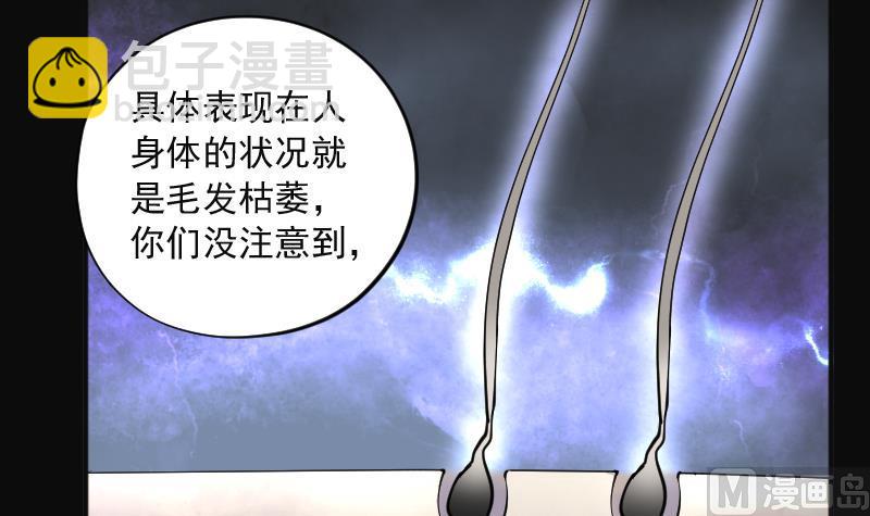 第213话 红娘子 914