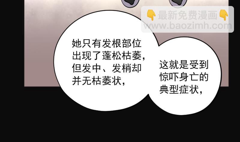 第213话 红娘子 915