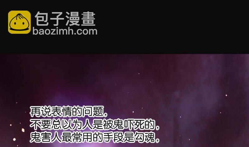 第213话 红娘子 916
