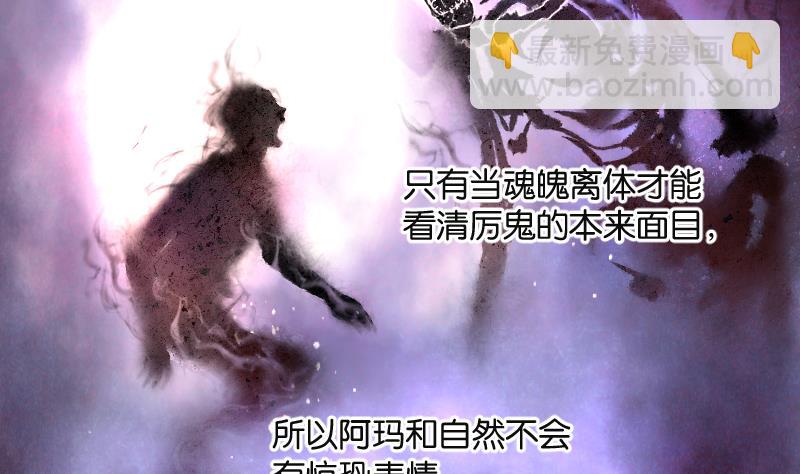 第213话 红娘子 918