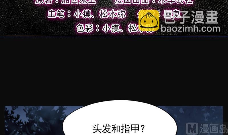 第213话 红娘子 92