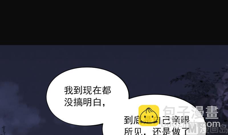 第213话 红娘子 920