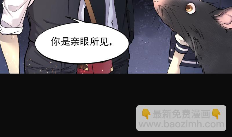第213话 红娘子 922