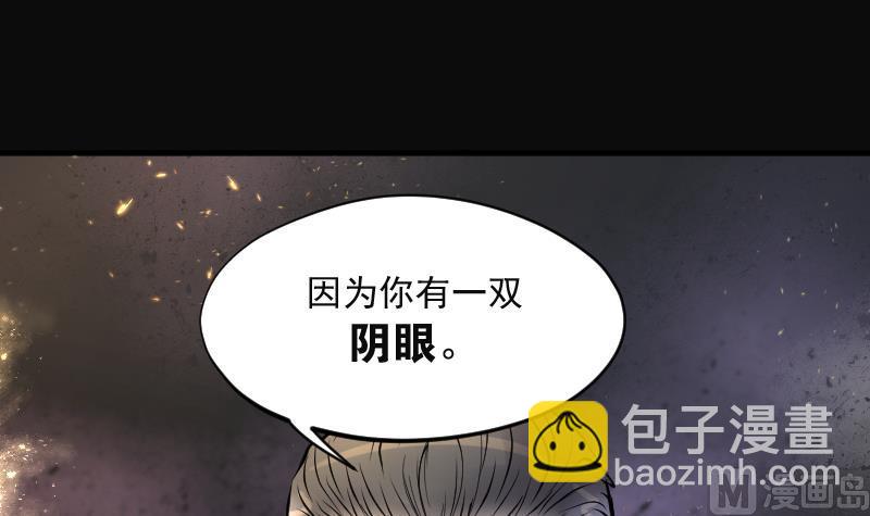 第213话 红娘子 923