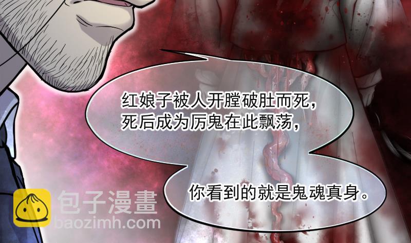 第213话 红娘子 933