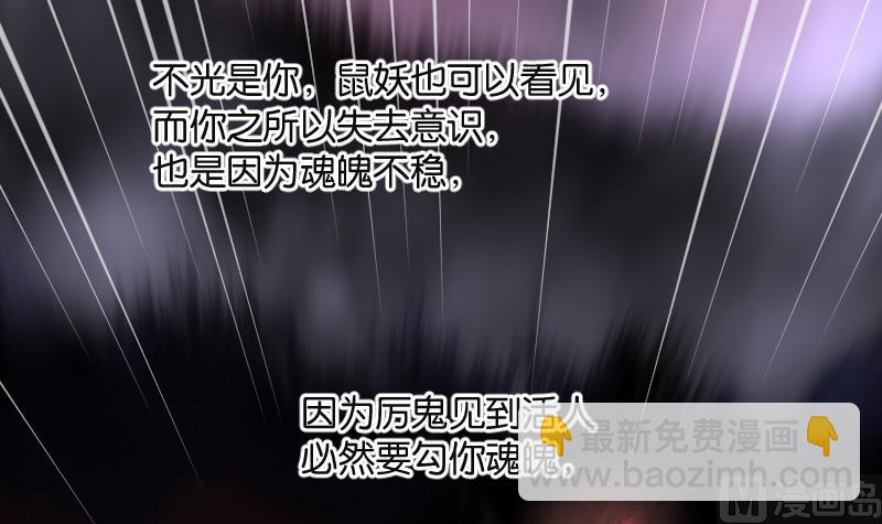 第213话 红娘子 935