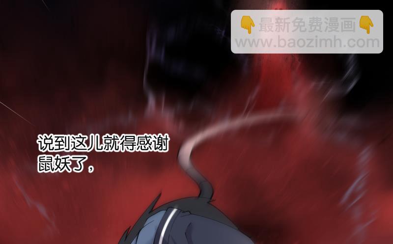 第213话 红娘子 936