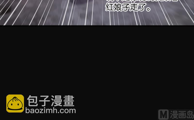 第213话 红娘子 938