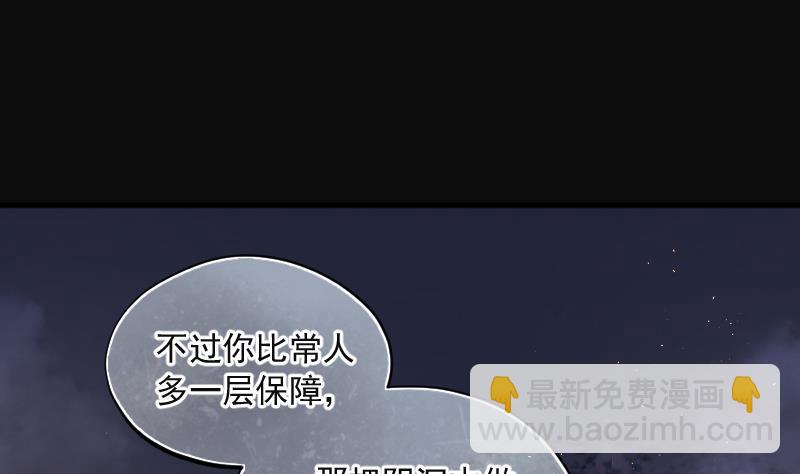 第213话 红娘子 939
