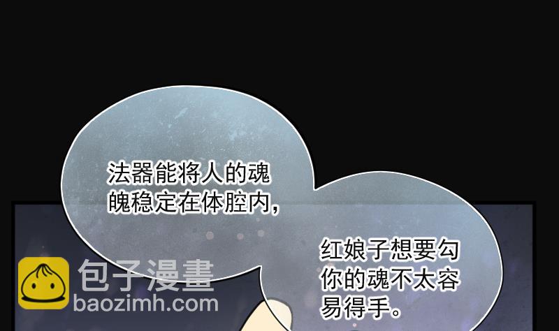第213话 红娘子 942