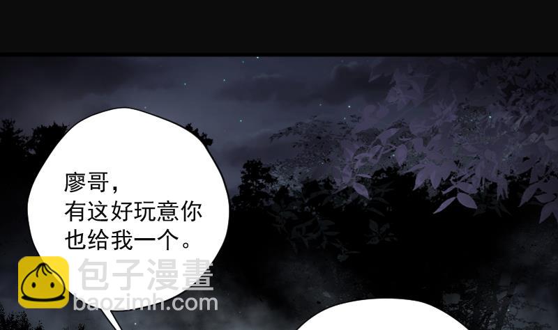 第213话 红娘子 945