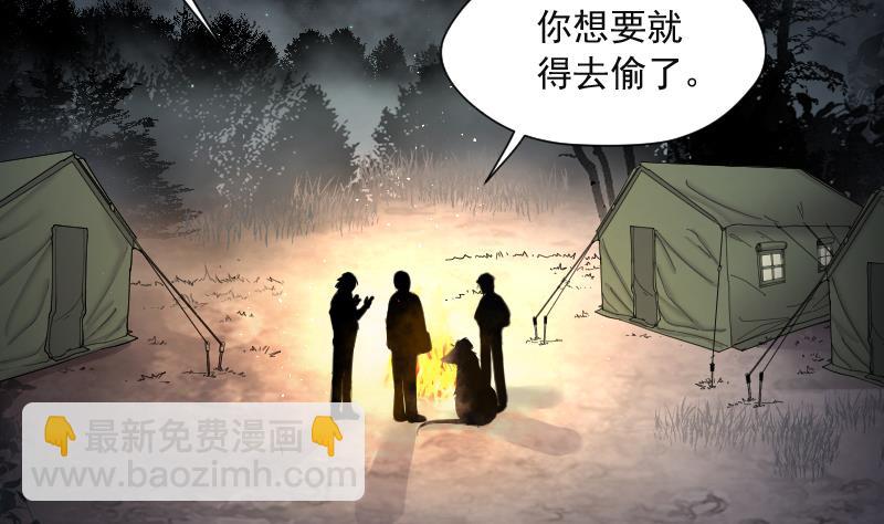 第213话 红娘子 946