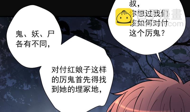 第213话 红娘子 948